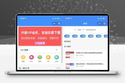 2023全新纯净版本知识付费微信小程序源码_附搭建教程_亲测可用