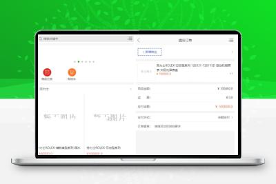 最新版海外购物商城源码带即时通讯IM源码帮助解决跨国交易中的语言和文化差异问题