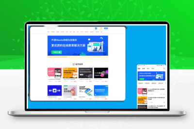 知识付费系统源码（pc+小程序+h5+app）前端后台完整源码