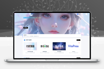 最新团购源码商城虚拟商城系统源码全开源