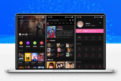 三端影视源码苹果cms自动采集电影视频网站源码前端uniapp源码带VIP