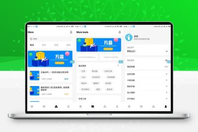 【iapp源码】UI界面很简洁的方盒子iapp源码非常适合拿来做工具箱