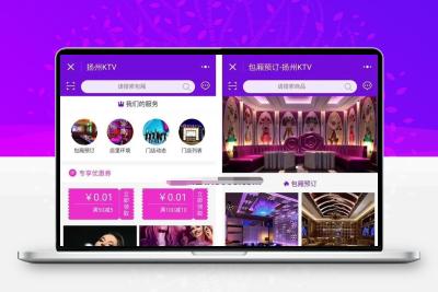 KTV娱乐微信小程序源码v3.5.7版本已紧急修复问题
