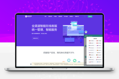 Ai智能客服系统在线客服网站源码_支持二十种语言