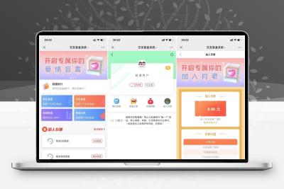 php交友盲盒系统源码_免公众号已对接彩虹易支付