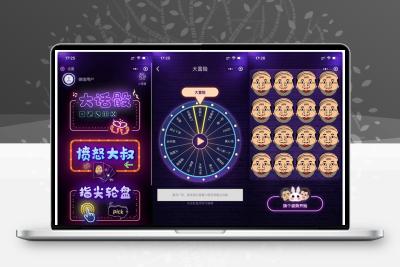 最新酒桌小游戏喝酒小程序源码_带流量主