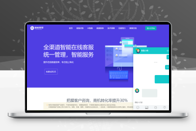 多国语言在线客服AI智能客服多国语言交流网站多商户机器人im即时通讯聊天翻译多国语言在线翻译