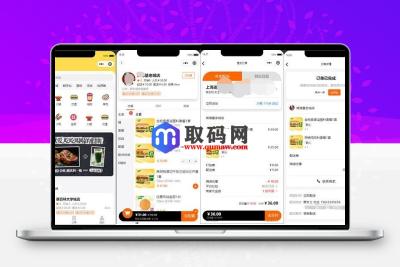 餐饮外卖平台小程序源码