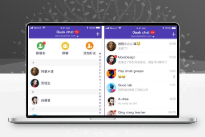 微信UI在线聊天源码聊天系统PHP采用PHP编写的聊天软件，简直就是一个完整的迷你版微信