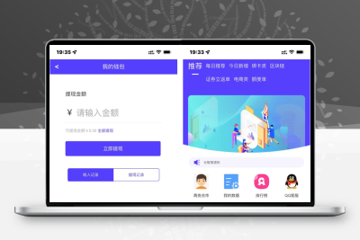 云智推任务提交版拉新系统源码-任务分销系统