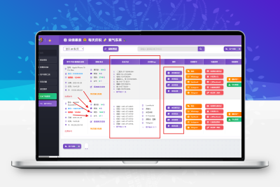 最新双端获取TXL、相册、短信、定位、已安装APP信息系统源码全开源