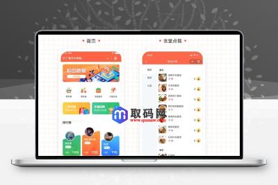 2022最新版格创校园跑腿小程序源码