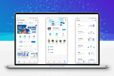 星宿UIV2.1wordpress系统资讯资源博客资源站小程序源码