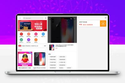 修复版个人商城逍遥B2C二开商城系统源码可商用版拼团拼购优惠折扣秒杀源码