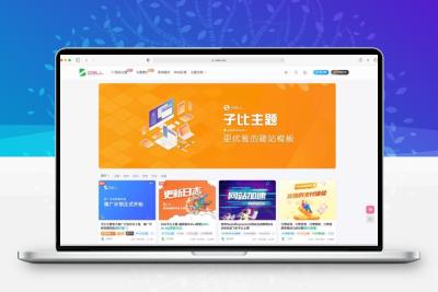 zibll子比主题6.7用户徽章功能详解及配置教程[V6.7新功能]