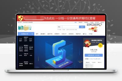 最新版T5友价互站网源码商城PHP源码交易平台完整带手机版源码网系统源码