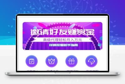 拇指赚完整运营源码增加最新免签月支付接口支持微信零钱提现秒到帐带视频搭建教程
