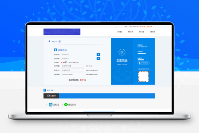 企业级发卡网商城源码带视频教程