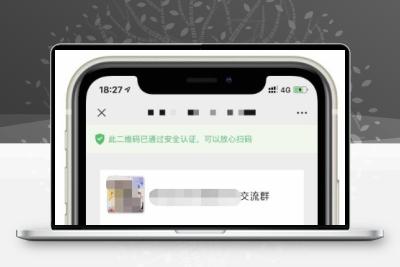 微信群二维码活码生成源码随时可以切换二维码