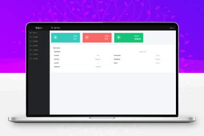 2024最新修复微信公众号无限回调系统源码下载免授权开心版
