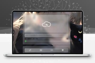 php一个开源图床，非常强大的压缩率压缩可选