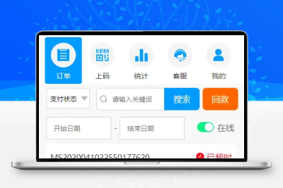 【独家亲测源码】码商跑分源码6.0.2多功能PHP跑分系统源码分享