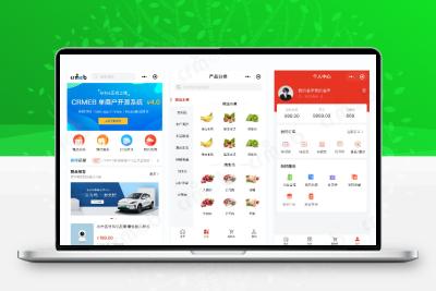 CRMEBMin电商系统商城源码v4.3.2