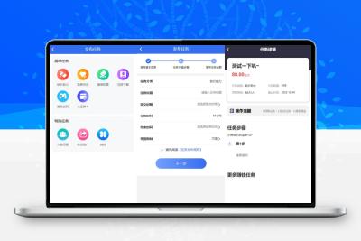 2024最新任务悬赏源码活动营销三级分销返佣积分商城版