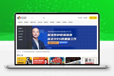 发货100在线视频课程教育系统（含app小程序）