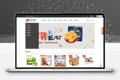 双语电子商城系统(含小程序)v5.0