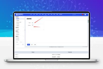 智简魔方智简魔方财务快云模板前台+购物车+用户中心模板全解无授权