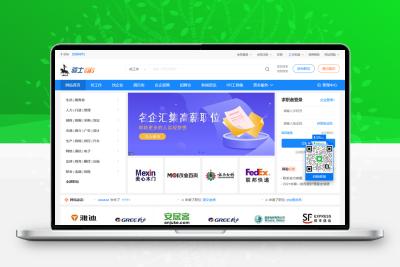 74cms骑士人才招聘系统源码SE版v3.16.0
