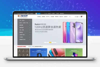 5vShop商城系统v2.5