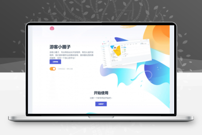 2023全新SF授权系统源码V3.7全开源无加密版本