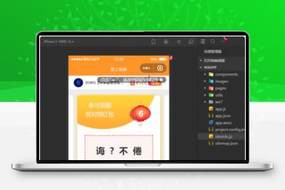 2022最新在线成语接龙答题有奖1.5.1版源码微信小程序