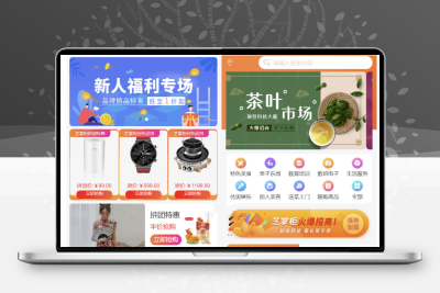 最新电子商务购物商城系统源码三端H5+微信+安卓