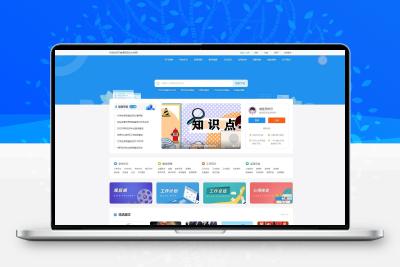 文库范文自动生成word文档源码文章付费下载内容付费复制带支付