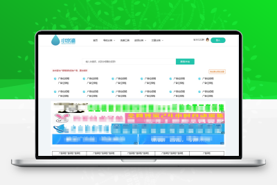 小水滴v2.0网站导航模板源码去授权破解版全网首发