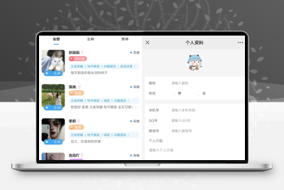 全网首发游戏陪玩系统语音聊天系统商业版源码附教程