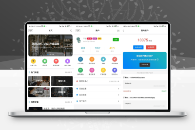 【APP源码】基于Typoche博客程序开发的博客社区资讯APP源码