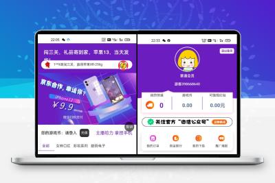 最新口红机系统源码下载+自定义支付接口