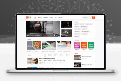【wordpress主题】WP酱茄Free主题开源无加密