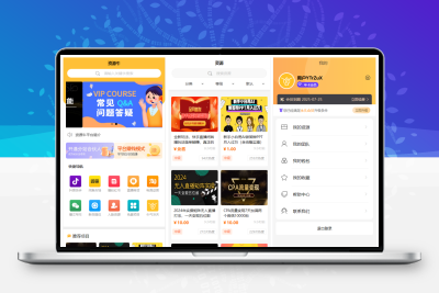 2024最火的知识付费系统小程序+PC+H5三端数据互通支持采集资源开源版