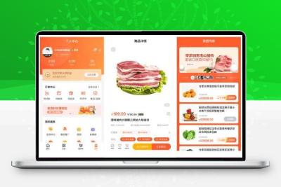 CRMEBV4.4打通版小程序公众号H5App商城源码