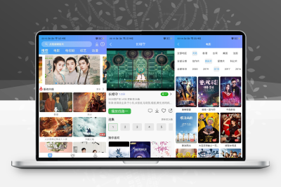 2022uniapp开发的多端影视APP对接的苹果CMS