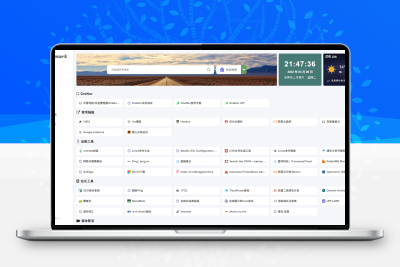 OneNavExtend网址导航书签系统源码魔改版