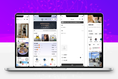 最新社交论坛交友发帖系统源码前后端分离H5、微信小程序、APP端
