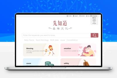 新版测算系统源码海外多语言附教程