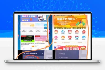 24年6月最新知识付费平台源码彩虹知识付费