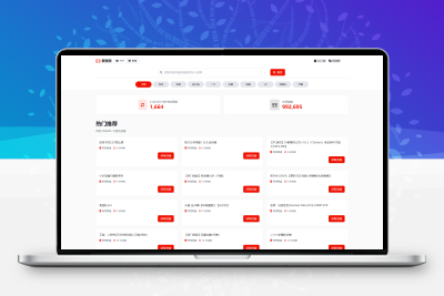 [全网首发]百万短剧CMS系统支持全网网盘转存拉新